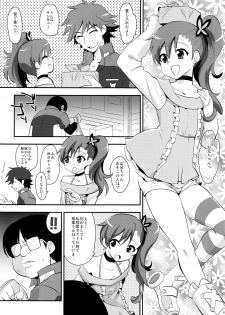 (C83) [Kitsune (Tachikawa Negoro)] Zetsuboo-teki Maintenance (Chousoku Henkei Gyrozetter) - page 4