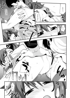 (C83) [Kitsune (Tachikawa Negoro)] Zetsuboo-teki Maintenance (Chousoku Henkei Gyrozetter) - page 10