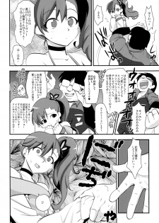 (C83) [Kitsune (Tachikawa Negoro)] Zetsuboo-teki Maintenance (Chousoku Henkei Gyrozetter) - page 5