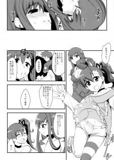 (C83) [Kitsune (Tachikawa Negoro)] Zetsuboo-teki Maintenance (Chousoku Henkei Gyrozetter) - page 29