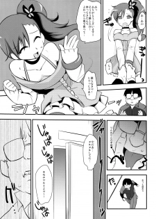 (C83) [Kitsune (Tachikawa Negoro)] Zetsuboo-teki Maintenance (Chousoku Henkei Gyrozetter) - page 6