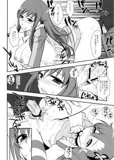 (C83) [Kitsune (Tachikawa Negoro)] Zetsuboo-teki Maintenance (Chousoku Henkei Gyrozetter) - page 23