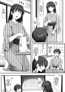 (C85) [UGC (Sasaki Akira)] X IN THE ROOM (Amagami)[English][Life4Kaoru] - page 2