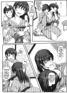 (C85) [UGC (Sasaki Akira)] X IN THE ROOM (Amagami)[English][Life4Kaoru] - page 5