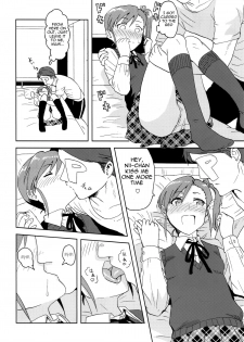 (SC53) [PLANT (Tsurui)] Ami Mami Mind (THE IDOLM@STER) [English] [Calgaryfag] - page 15