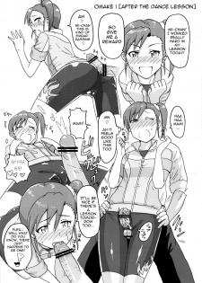 (SC53) [PLANT (Tsurui)] Ami Mami Mind (THE IDOLM@STER) [English] [Calgaryfag] - page 36