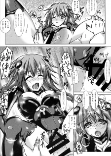 (C85) [Hajimari to Owari (Korikku)] Share Kaifuku no Susume (Hyperdimension Neptunia) - page 10