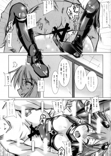 (C85) [Hajimari to Owari (Korikku)] Share Kaifuku no Susume (Hyperdimension Neptunia) - page 11