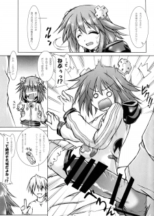 (C85) [Hajimari to Owari (Korikku)] Share Kaifuku no Susume (Hyperdimension Neptunia) - page 5