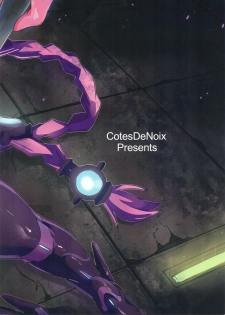 (C85) [CotesDeNoix (Cru)] Innovate Heart (Hyperdimension Neptunia) - page 2