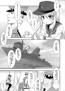 (C85) [Takane no Hanazono (Takane Nohana)] Harasho!! (Kantai Collection) - page 6