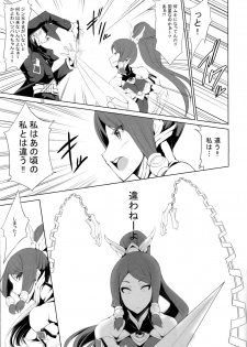 (C85) [Magic Fortune Hachioujiten (SAKULA)] Ochiru Zero no Tsurugi (BLAZBLUE) - page 8