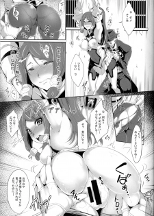 (C85) [Magic Fortune Hachioujiten (SAKULA)] Ochiru Zero no Tsurugi (BLAZBLUE) - page 14