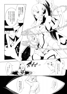 (C85) [Magic Fortune Hachioujiten (SAKULA)] Ochiru Zero no Tsurugi (BLAZBLUE) - page 9