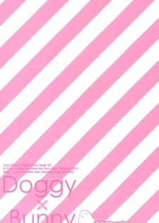 [Shout for Love (Bee)] Doddy Bunny (Hetalia) - page 4