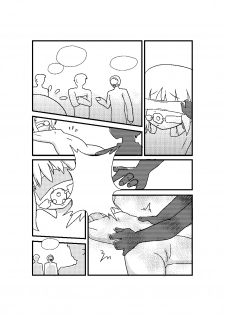 [AkimotoYumi] N4 [UD3] - page 4