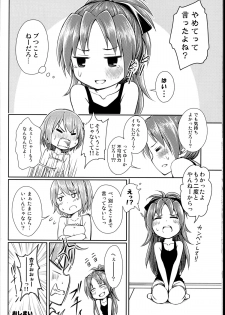 (C85) [Fukazume Kizoku (Amaro Tamaro)] Lovely Girls' Lily vol.8 (Puella Magi Madoka Magica) - page 16