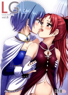 (C85) [Fukazume Kizoku (Amaro Tamaro)] Lovely Girls' Lily vol.8 (Puella Magi Madoka Magica)