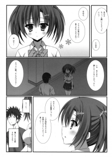 (C84) [4season (Saeki Nao)] Omorashi Imouto to Ukemina Ani. - page 6