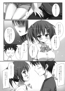 (C84) [4season (Saeki Nao)] Omorashi Imouto to Ukemina Ani. - page 8