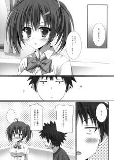 (C84) [4season (Saeki Nao)] Omorashi Imouto to Ukemina Ani. - page 7