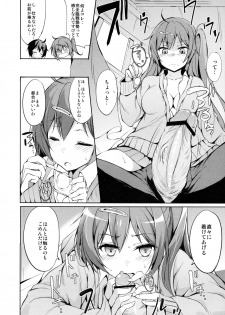 (C84) [Dream Halls! (Tsuzuri)] Moritto Koishite Mori Summer (Chuunibyou Demo Koi ga Shitai!) - page 6