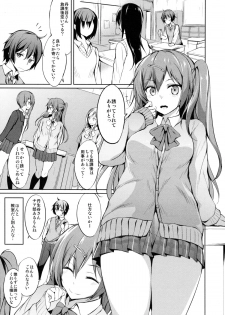 (C84) [Dream Halls! (Tsuzuri)] Moritto Koishite Mori Summer (Chuunibyou Demo Koi ga Shitai!) - page 3