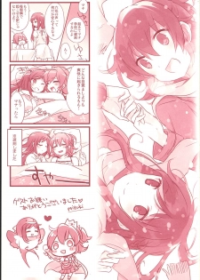 (Rainbow Flavor 9) [astllatte (sorato)] Repeat Rainlily (DokiDoki! Precure) - page 24