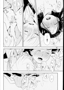 (ComiComi18) [G-complex (YUI_7)] Orange Ouji-sama to Aikotoba - page 34