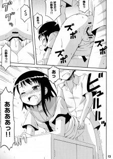 (C84) [Shinohara Heavy Industry (Various)] NISEKOiX 2 (Nisekoi) - page 13