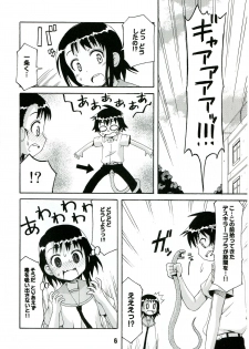 (C84) [Shinohara Heavy Industry (Various)] NISEKOiX 2 (Nisekoi) - page 6