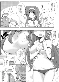 [Gakushokutei (Watanohara)] Tsukimura Suzuka no Undoukai (Mahou Shoujo Lyrical Nanoha) [Digital] - page 5