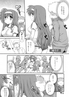 [Gakushokutei (Watanohara)] Tsukimura Suzuka no Undoukai (Mahou Shoujo Lyrical Nanoha) [Digital] - page 6