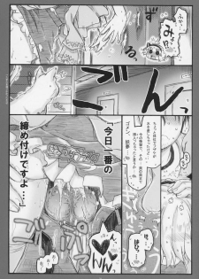 (C85) [Ankoku-Bousougumi (Ainu Mania)] Myon na Kayoizuma 6 - Fuyu no Hi no 3 Y 1 Juu (Touhou Project) - page 30