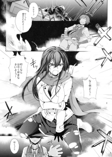 (Mitsu Dol 8) [NIGHT★FUCKERS (Mitsugi)] Kimi ga! Naite mo! OPT wo Yamenai! (Snipai 72) - page 4