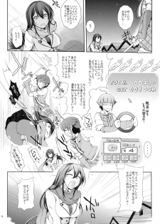 (Mitsu Dol 8) [NIGHT★FUCKERS (Mitsugi)] Kimi ga! Naite mo! OPT wo Yamenai! (Snipai 72) - page 5