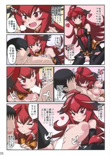 (COMITIA102) [Sutaco Rider (Various)] Jingai Fuuzoku Magazine - page 5