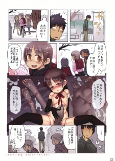 (COMITIA102) [Sutaco Rider (Various)] Jingai Fuuzoku Magazine - page 22