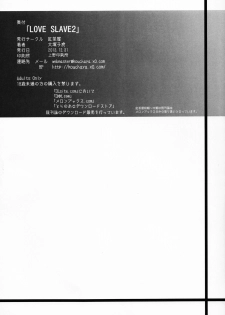 (C85) [Kouchaya (Ootsuka Kotora)] LOVE SLAVE 2 (Infinite Stratos) - page 48