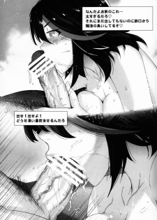 (C85) [Kouchaya (Ootsuka Kotora)] LOVE SLAVE 2 (Infinite Stratos) - page 41