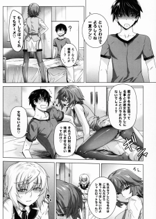 (C85) [Kouchaya (Ootsuka Kotora)] LOVE SLAVE 2 (Infinite Stratos) - page 12