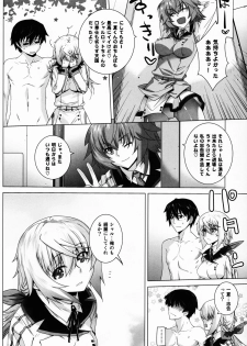 (C85) [Kouchaya (Ootsuka Kotora)] LOVE SLAVE 2 (Infinite Stratos) - page 24