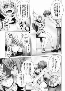 (C85) [Kouchaya (Ootsuka Kotora)] LOVE SLAVE 2 (Infinite Stratos) - page 11