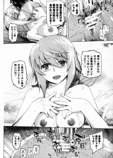 (C85) [Kouchaya (Ootsuka Kotora)] LOVE SLAVE 2 (Infinite Stratos) - page 36