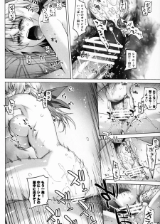 (C85) [Kouchaya (Ootsuka Kotora)] LOVE SLAVE 2 (Infinite Stratos) - page 32