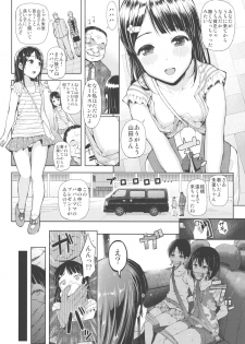 (C84) [Shioya Abu Tsuushin (shio604)] Mesufune ~Shoujo wa Fune de Mesu ni Naru~ - page 3