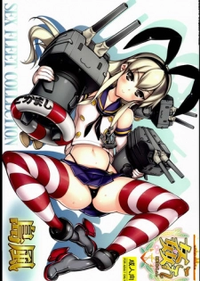 (C85) [Kashiwa-ya (Hiyo Hiyo)] KanColle -SEX FLEET COLLECTION- Shimakaze (Kantai Collection)