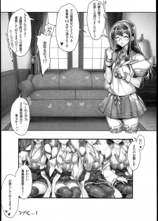 (C85) [Kashiwa-ya (Hiyo Hiyo)] KanColle -SEX FLEET COLLECTION- Kongou Hiei Haruna Kirishima (Kantai Collection) - page 22