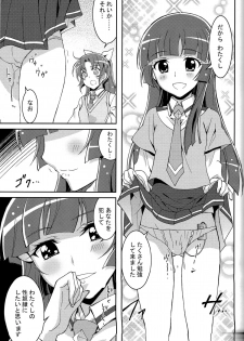 (C82) [Project Harakiri (Kaishaku)] SMILE×SMILE (Smile PreCure!) - page 24
