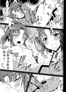 (C82) [Project Harakiri (Kaishaku)] SMILE×SMILE (Smile PreCure!) - page 10